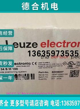 BPS 37 S M 100条码扫描仪50038007报价