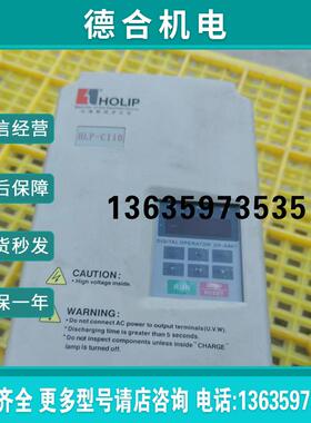变频器 HLP-C11003D721P20XXX1CX0A 3.7KW 实物图 质保报价