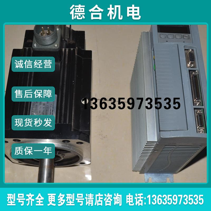 TSTK30C TSB13102A-3NFA-1/3NHA/3NTA/102B1KW伺服电机套报价