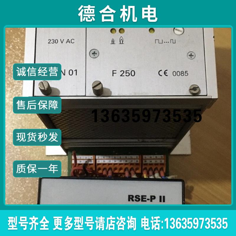 SAACKE锅炉燃烧控制器F250 RSE-P FN01报价