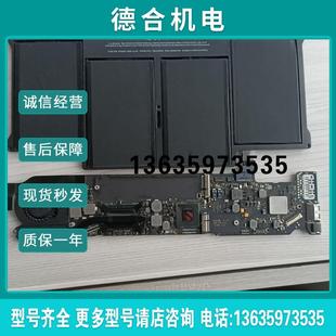 全新/A1466主板开机报警配置CPU i5 4g内存和原商品报价