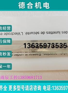 电极EasyFerm Bio HB Arc 225报价