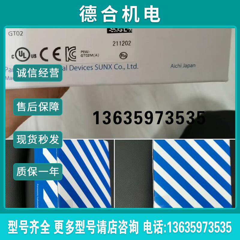 GT02 AIG02GQ02D触摸屏报价