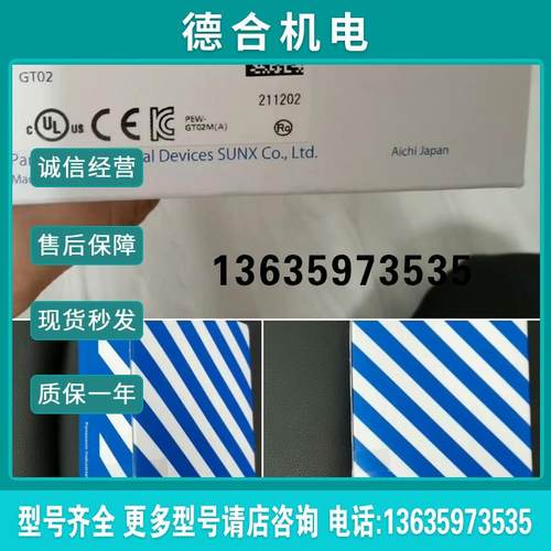 GT02 AIG02GQ02D触摸屏报价