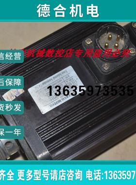 埃斯顿EDB-20APA EMH-15AP22-D08 2.02KW 8NM 2500转 130伺服报价