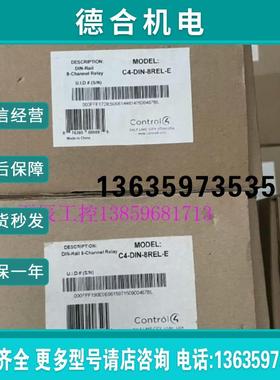 C4-DIN-8REL-E 美国Control4 智能家居 8路总线报价
