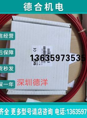 *现货*SICK西克iE110-P10 5311137 配件 原装正品报价