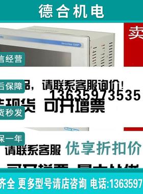 6181P-12TPXP VersaView Plus系列 17英寸彩色显示屏 6181P 报价