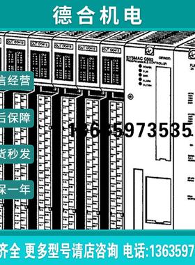 plc cpm/2ae, 3G2A5-AD003, 3G2A5-DA003, 3G2C3-CPUA1报价