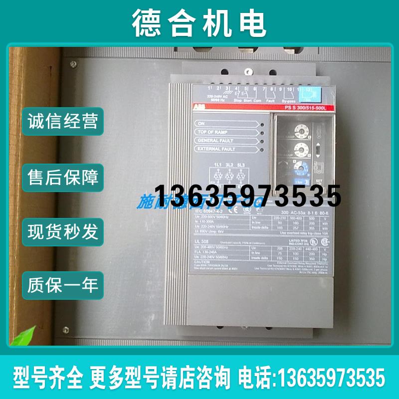 软起动器PSE105-600-70电机功率55KW系列原装现货公司质保一报价