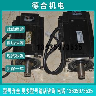 ACM8010M2H 19MM出轴伺服报价 雷赛 ACM8008M2H