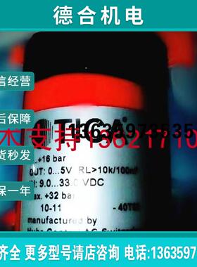 TICA天加压力传感器506.99052506.99053报价