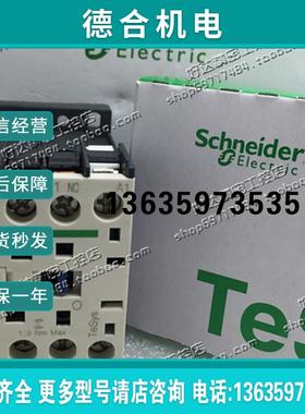 原装正品  (印尼)通力电梯接触器 LC7K0901M7 220VAC 现货报价