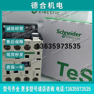 原装正品  (印尼)通力电梯接触器 LC7K0901M7 220VAC 现货报价