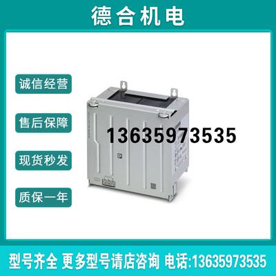 UPS-BAT/VRLA/24DC/12AH全新原装2320322现货报价