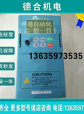 美国ETD易泰帝变频器750G0002.2/400 750P0003.7/400 2.2KW报价