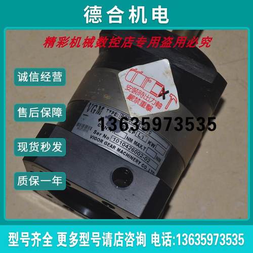 #  PG90L1-5-19-70 5:1 精密行星减速箱 80伺服电机用报价