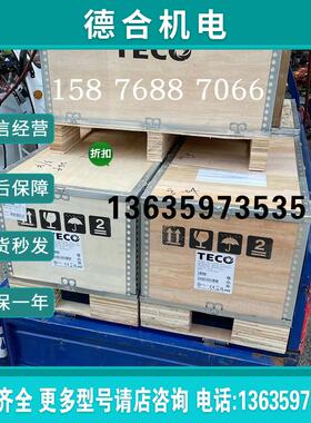 东元变频器GS510BA0075AZ--A 塑机/空压机变频器GS510BA0100A报价