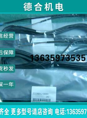 ZC130B, ZC230BZC205B 全新日本小金井 3米长磁性开关报价