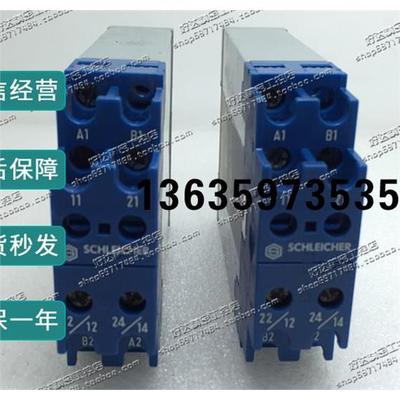 报价原装正品施莱西尔sc