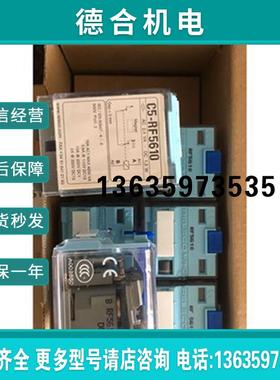 正品RELECO MR-C宜科C5-RF5610/RF5611/RF5640/RF5629/M1报价