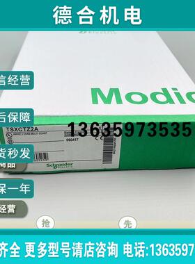 TSXCANCBDD03  0.3m标准C1/UL干缆预连接SUBD9F/F报价