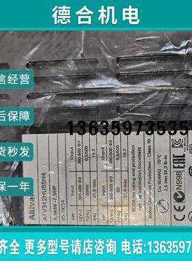 变频器原装ATV312HU55N4三相380500V内置EMC报价