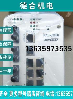 JETNET4510F工业交换机报价