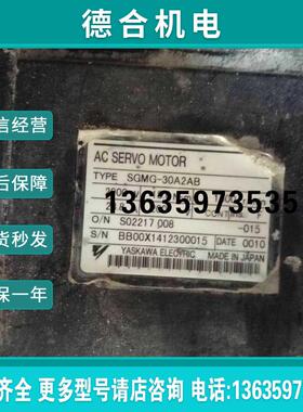 SGMG-30A2AB现货质保三个月报价