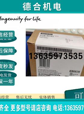 6ED1055-1MB00-0BA1全新LOGO! DM8 12/24R 扩展模块继电器报价