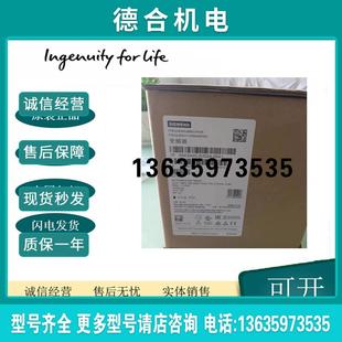 6SE64202UD240 0BA1全新M420变频器4KW 现货报价 2UD24 6SE6420