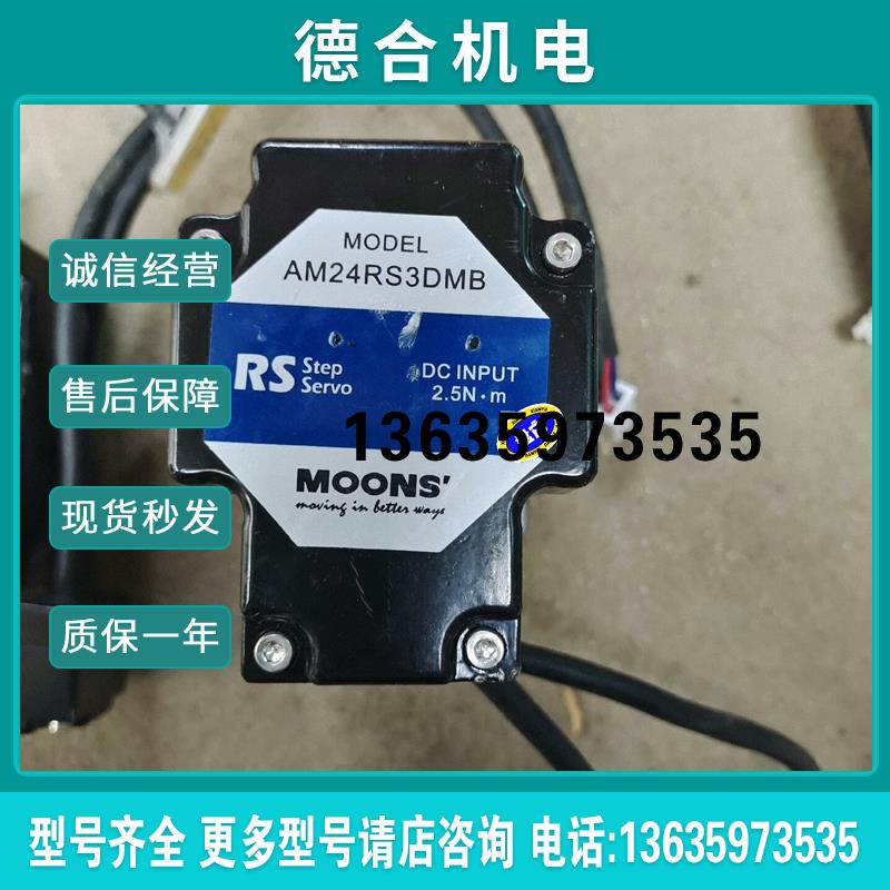 AM24RS3DMB 上海马达报价