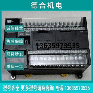 X40DR EX40DT CP1H XA40DR XA40DT A报价 X40DT