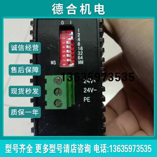 微硬RS485转PROFIBUS模块PBMD485-K20报价