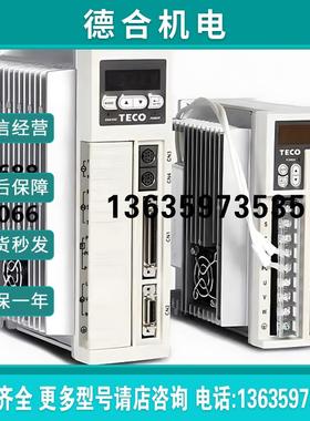 台湾东元伺服JSMA-MB15ABKB00+JSDEP-50A3 带刹车1.5KW报价