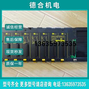 C200HW BC81 V1报价 BI081 拆机 原装 PLC底板C200H