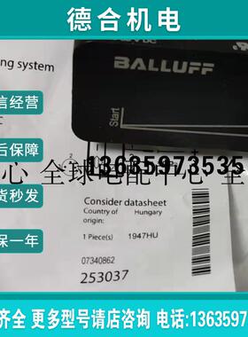 原装巴鲁夫BIP0005传感器BIP CD2-B040-02-S4报价
