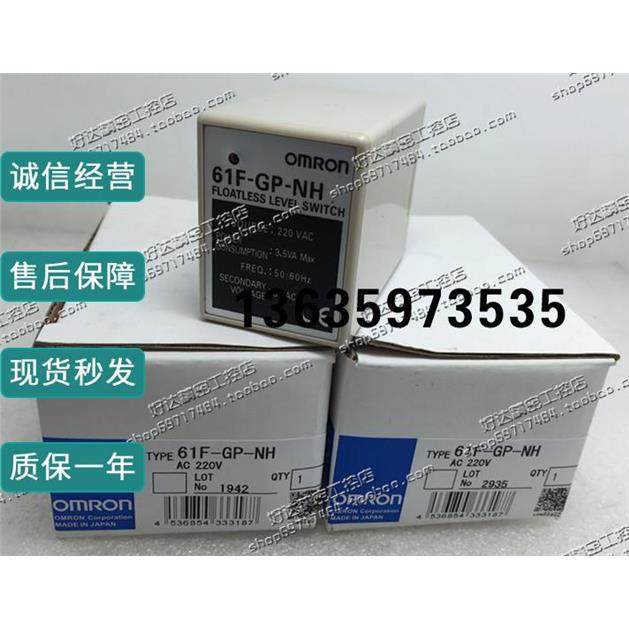报价61F-GP-NH 220VAC 110VAC 24VAC欧姆龙高敏度液位继电器 现货,电子元器件市场,其它元器件,淘宝优惠券,粉丝福利购,淘宝优惠卷