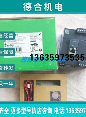 PLC数字模块 TM221C80TPAC 全新现货质保一年现货报价