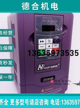 变频器ED3100-/CV3100-4T0040M 4T0055M 4T0075M 4T0022M /FP报价