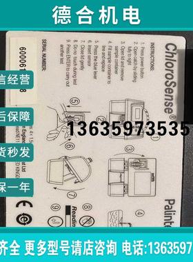 英国palintest百灵达ChloroSense余氯测量仪【】报价