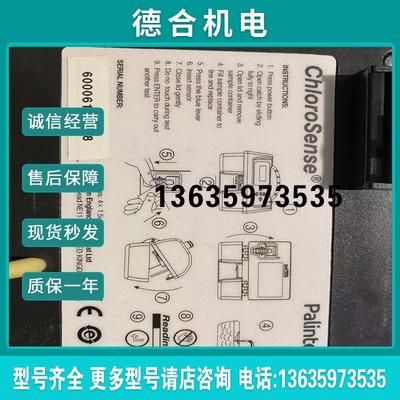 英国palintest百灵达ChloroSense余氯测量仪【】报价