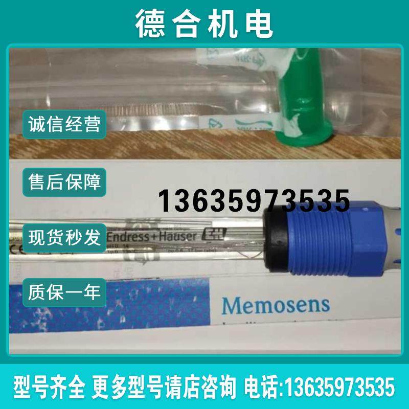 CPS12D-7BA21 E+ph计电极报价