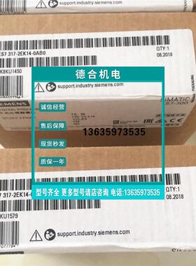 报价6ES7 317-2AK14/2EK14/2FK14/2EK13/2FK13-0AB0西门子模块6ES