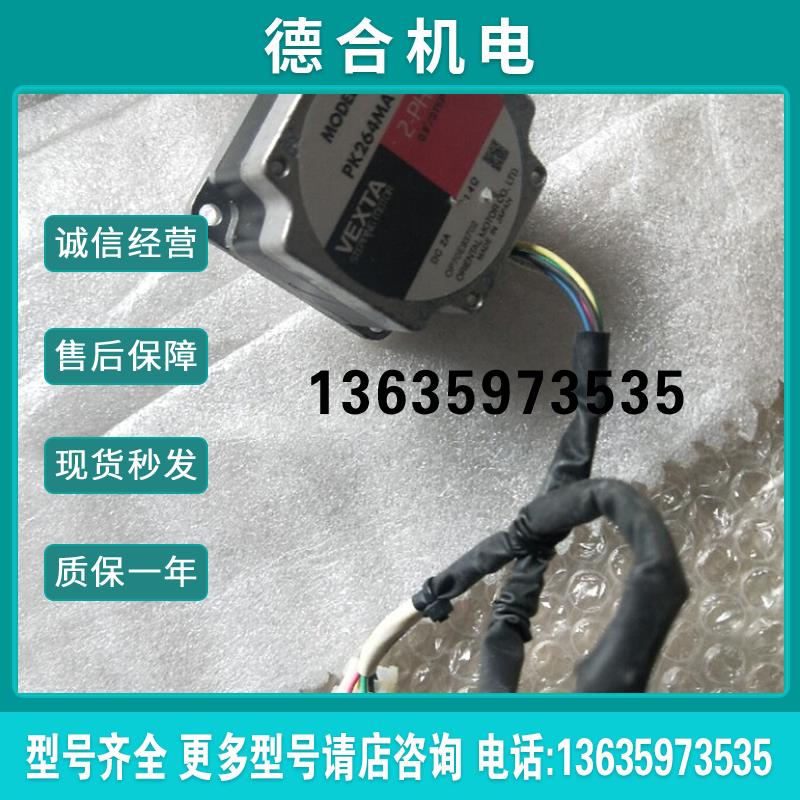 PK264MA  原装 现货 实物 包好报价