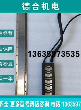 LM-H3S30-768-CSS0 LM-H3P3B-24P-CSS0 直线电机 原装拆机件报价