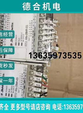 士林PLC AXOS-20MR-ES/UL图包好报价