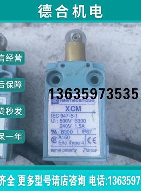 全新/拆机原装Telemecanlque 限位开关 XCM商品报价