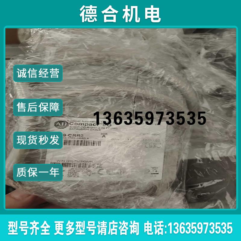 1769-CRR3功能正常喜欢的来(个个配件)报价