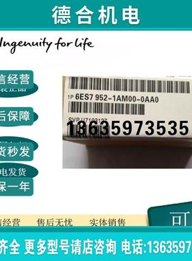 6ES7952-1AM00-0AA0全新RAM 存储卡 针对 S7-4004 Mbyte报价